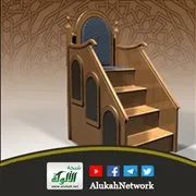 خطبة الذِّكر