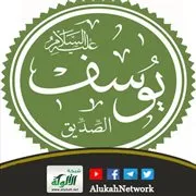 دعوات يوسف عليه السلام