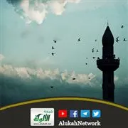 وَلَذِكْرُ اللَّهِ أَكْبَرُ[1]