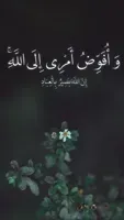 من اداب الصباح والمساء2