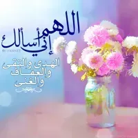 الرقيب