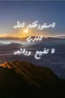 الرؤوف