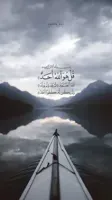 اداب الدعاء