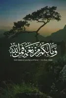 موعد مع الذكر