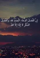 الرحمن الرحيـــــم