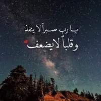 الكريم الاكرم