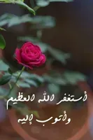 حكم التمايل عند الذكر