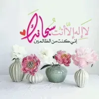 تسجيل الحضور في المنتديات بالذكر والصلاة والسلام على رسول الله